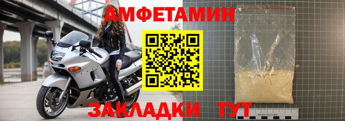 Амфетамин 98% Кириши