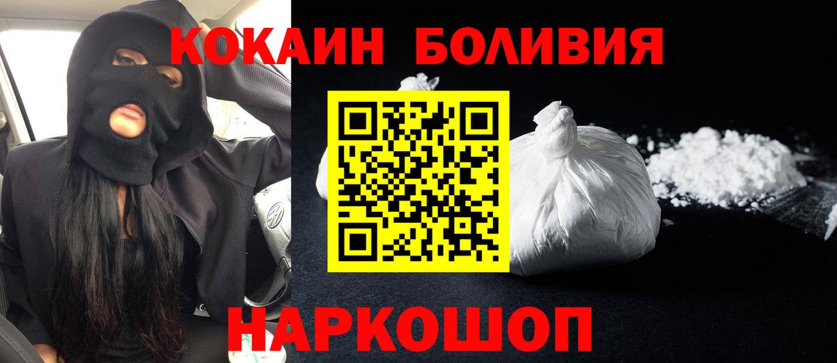 КОКАИН 99% Кириши