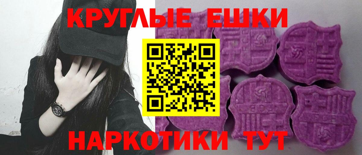 Ecstasy 300 mg Кириши