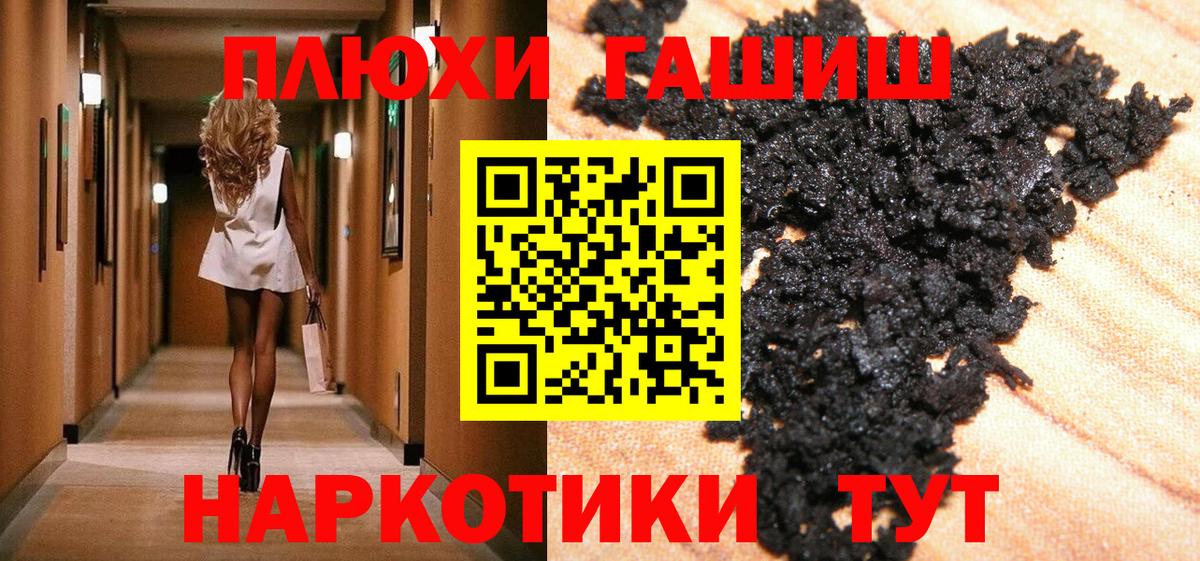Кириши  ГАШ hashish  Вход с VPN  ГАШИШ  ГАШИШ ice o lator 