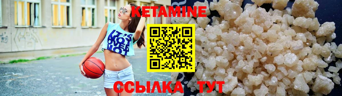 Кириши  КЕТАМИН ketamine  Вход с VPN 