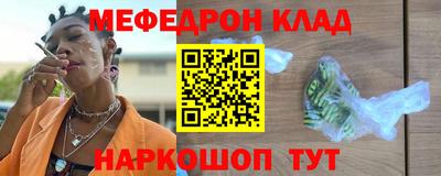 герыч Краснокаменск