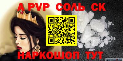 герыч Краснокаменск