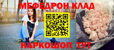 герыч Краснокаменск