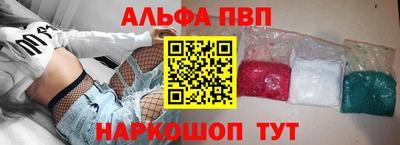 синтетический гашиш Краснодар
