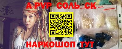 дурь Краснознаменск