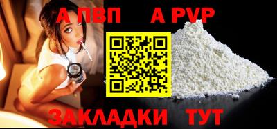 синтетический гашиш Краснодар