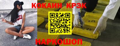 дурь Краснознаменск