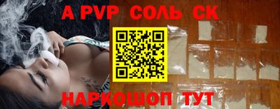 дурь Краснознаменск