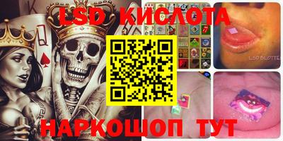 синтетический гашиш Краснодар