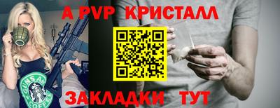 герыч Краснокаменск