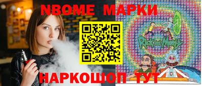 дурь Краснознаменск