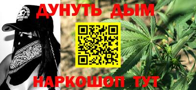 дурь Краснознаменск