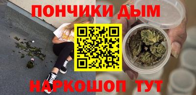 синтетический гашиш Краснодар