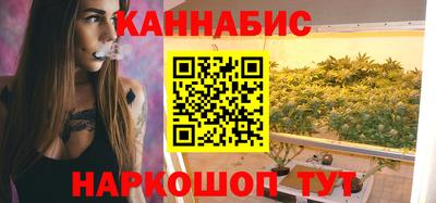 синтетический гашиш Краснодар