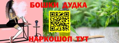 дурь Краснознаменск