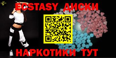 синтетический гашиш Краснодар