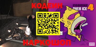 синтетический гашиш Краснодар