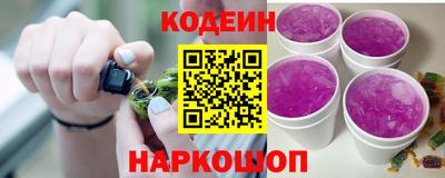 синтетический гашиш Краснодар