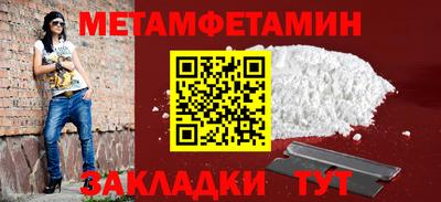 герыч Краснокаменск