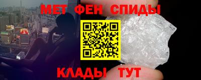 герыч Краснокаменск