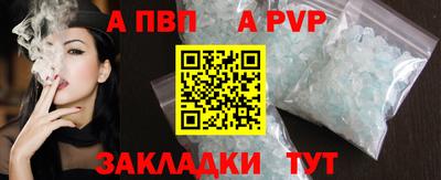 синтетический гашиш Краснодар