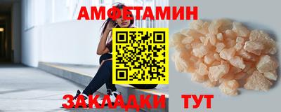 синтетический гашиш Краснодар