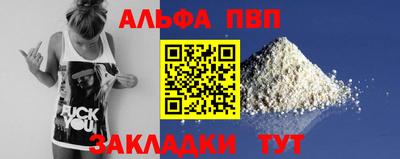 дурь Краснознаменск