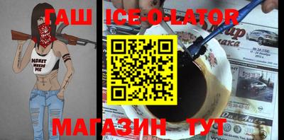 синтетический гашиш Краснодар