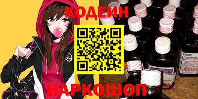 синтетический гашиш Краснодар