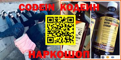 синтетический гашиш Краснодар