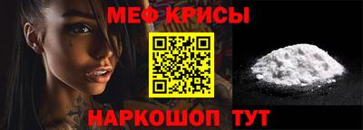 синтетический гашиш Краснодар
