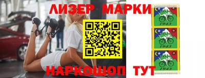 синтетический гашиш Краснодар