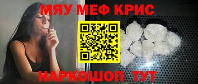 дурь Краснознаменск