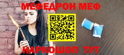 герыч Краснокаменск
