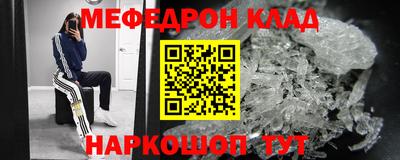 герыч Краснокаменск