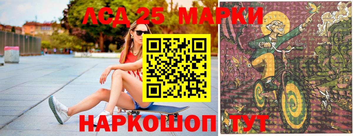 Наркотические марки 1,5мг  Наркотические марки 1,5мг  Кириши  Марки 25I-NBOMe  Вход с VPN 