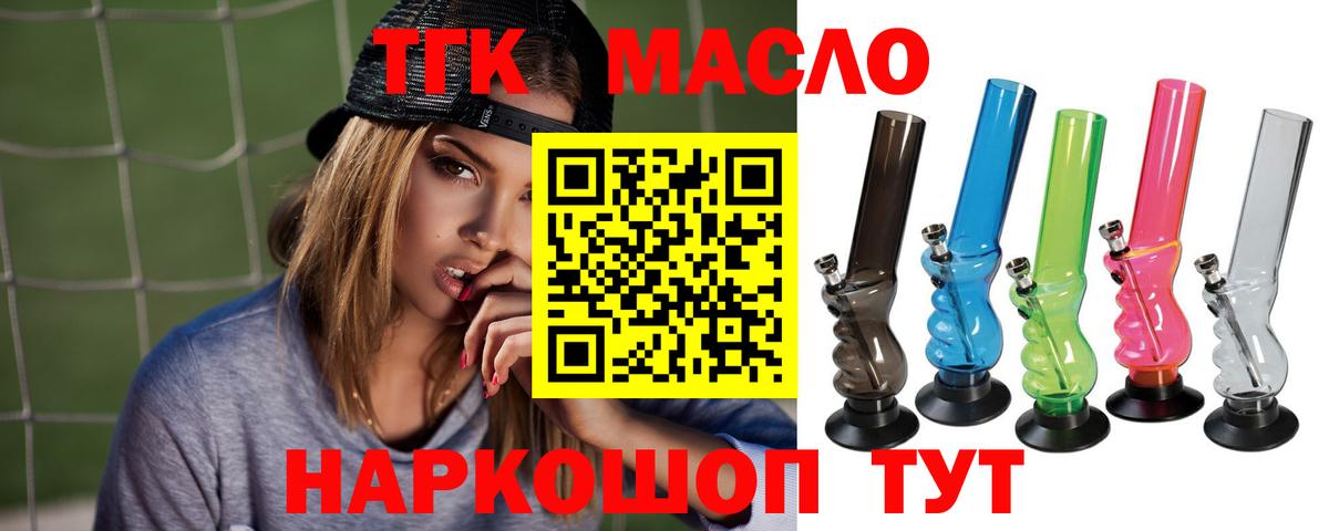 ТГК концентрат Кириши